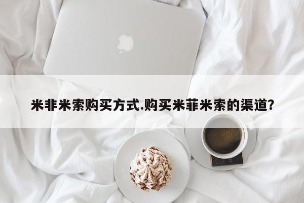 流产药怎么购买动态 第101页